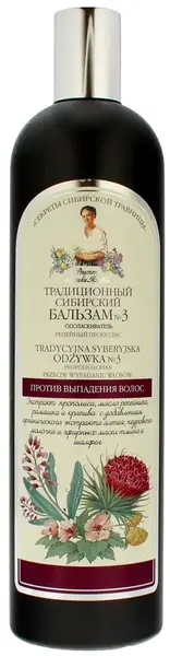 Babushka Agafia Balsam anti-cădere a părului №3 Burdock Propolis, 550 ml