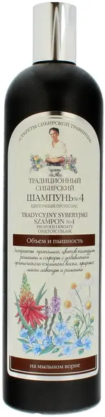 Babushka Agafia Șampon pentru volum și strălucire к №4 Flower Propolis, 550 ml