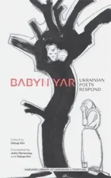 Babyn Yar. Ukrainian Poets Respond, Hardback/***