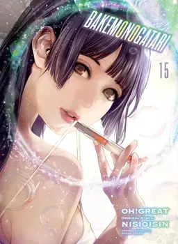 Bakemonogatari (manga), Volume 15, Paperback/Oh Great