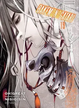 Bakemonogatari (manga) Volume 19, Paperback/Oh! Great