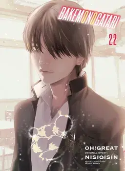 BAKEMONOGATARI (Manga) Volume 22, Paperback/Oh! Great