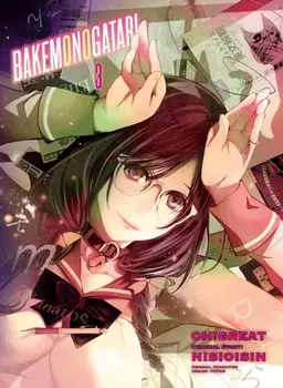 Bakemonogatari (Manga), Volume 3, Paperback/Nisioisin