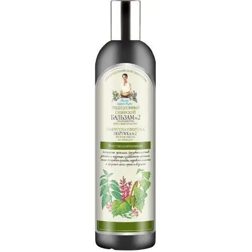 Balsam siberian regenerant cu extract de propolis de mesteacan, 550ml, Bunica Agafia
