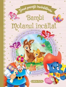 Bambi. Motanul incaltat/***
