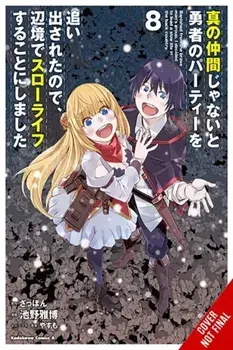 Banished from the Hero's Party, I Decided to Live a Quiet Life in the Countryside, Vol. 8 (manga), Paperback/Zappon