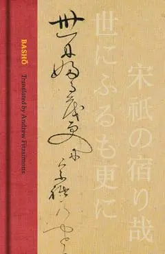 Basho: The Complete Haiku of Matsuo Basho (Collector's Edition) - Basho