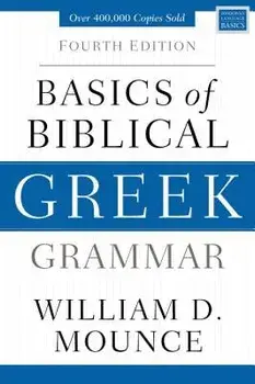 Basics of Biblical Greek Grammar: Fourth Edition, Hardcover/William D. Mounce