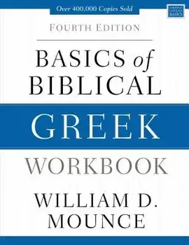 Basics of Biblical Greek Workbook: Fourth Edition, Paperback/William D. Mounce