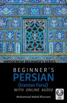 Beginneras Persian (Iranian Farsi) with Online Audio, Paperback/Mohammad Mehdi Khorrami