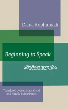 Beginning to Speak, Paperback/Diana Anphimiadi