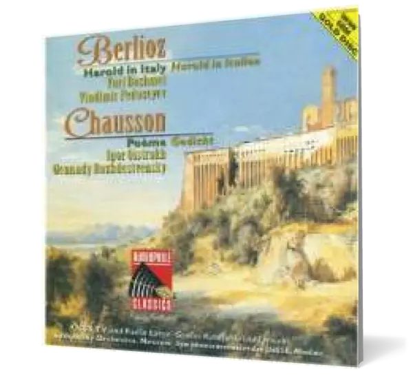 Berlioz: Harold en Italie, Chausson: Poème