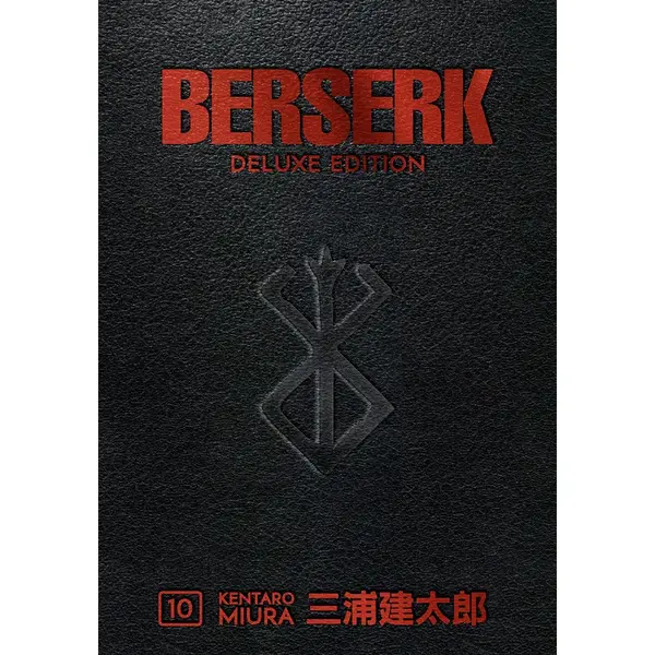 Berserk Deluxe Edition HC Vol 10