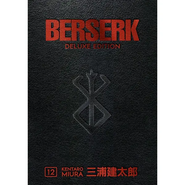 Berserk Deluxe Edition HC Vol 12