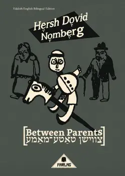 Between Parents, Paperback/Hersh Dovid Nomberg