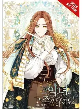 Beware the Villainess!, Vol. 4, Paperback/Soda Ice