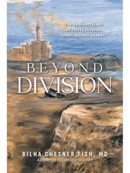 Beyond Division. The Resilient Lives of Thirty Diverse Israeli Women Leaders, Paperback/Bilha, MD Chesner Fish