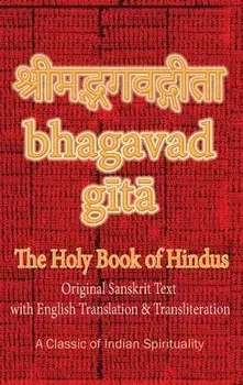 Bhagavad Gita, The Holy Book of Hindus: Original Sanskrit Text with English Translation & Transliteration [ A Classic of Indian Spirituality ]/***