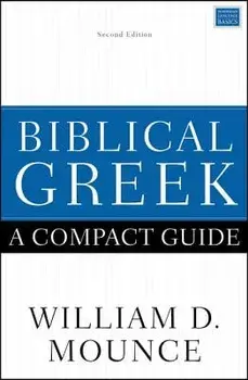 Biblical Greek: A Compact Guide: Second Edition, Paperback/William D. Mounce