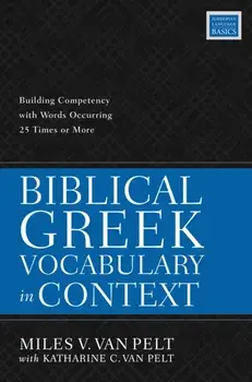 Biblical Greek Vocabulary in Context: Building Competency with Words Occurring 25 Times or More, Paperback/Miles V. Van Pelt