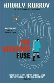 Bickford Fuse, Paperback/Andrey Kurkov