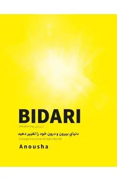 Bidari (Awakening, بيداري): دنياي بيرون و د - Anousha Ari