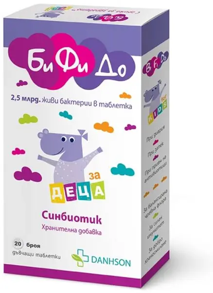 BiFiDo pentru copii, 20 comprimate masticabile, Danhson