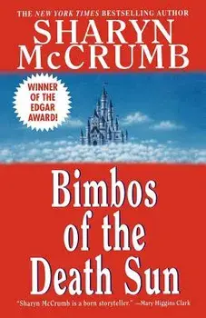 Bimbos of the Death Sun, Paperback/Sharyn McCrumb