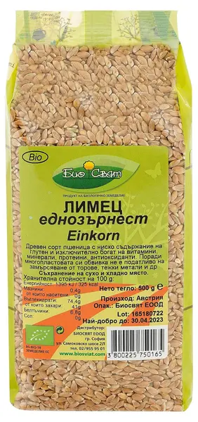 Bio alac, 500 g, Biosvyat