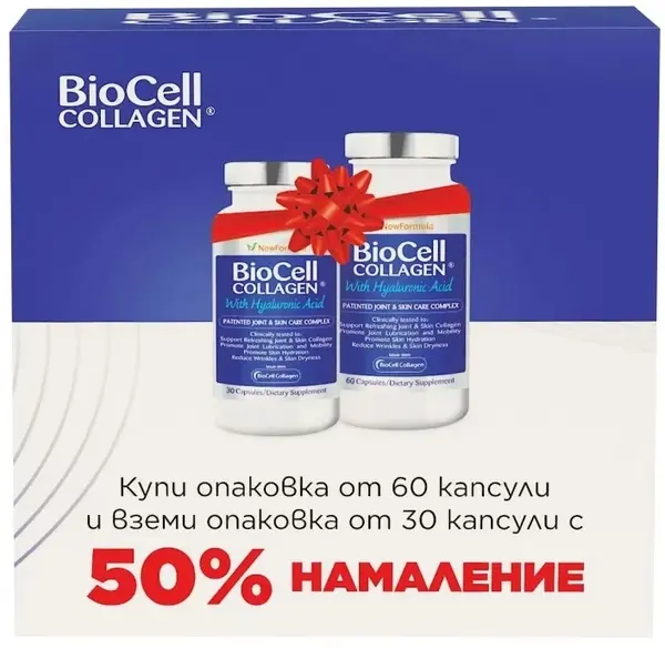 BioCell Collagen, 500 mg, 60 + 30 capsule, Nature's Way
