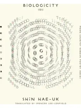 Biologicity, Paperback/Shin Hae-uk