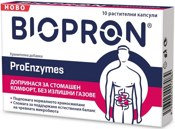 Biopron ProEnzymes, 10 capsule, Stada