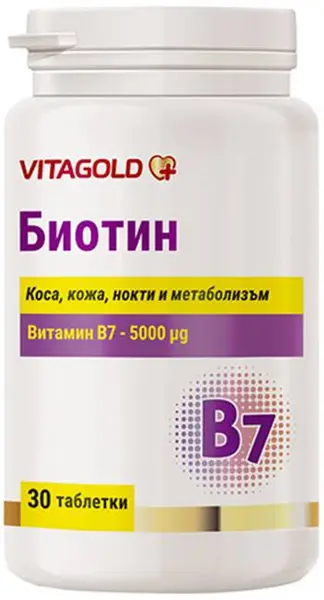 Biotină, 5000 µg, 30 tablete, Vitagold