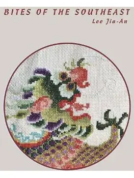 Bites of the Southeast, Paperback/Lee Jia-An