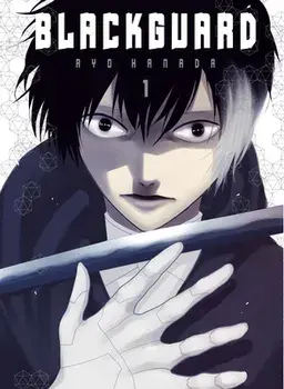 Blackguard 1, Paperback/Ryo Hanada
