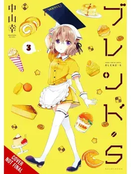Blend-S, Vol. 3, Paperback/Sheldon Drzka