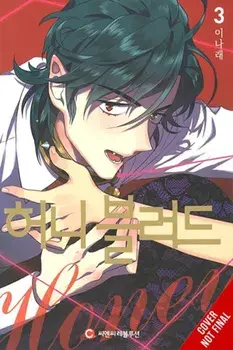 Bloody Sweet, Vol. 3, Paperback/NaRae Lee
