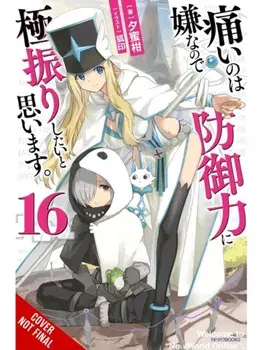 Bofuri: I Don't Want to Get Hurt, so I'll Max Out My Defense., Vol. 16 (light novel), Paperback/Yuumikan Yuumikan