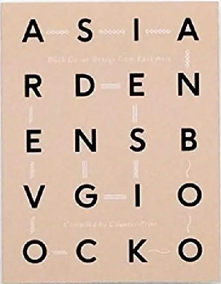 Book Cover Design from East Asia |