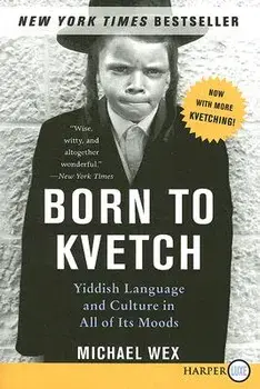 Born to Kvetch, Paperback/Michael Wex