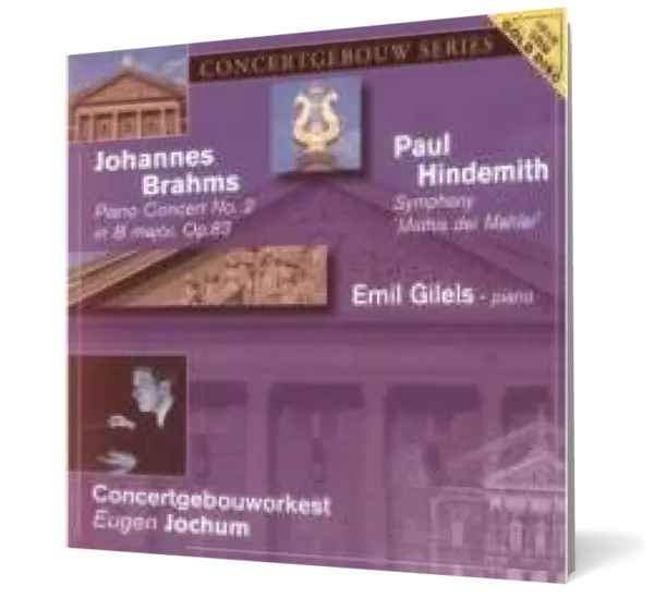 Brahms: Piano Concerto No. 2