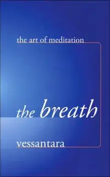 Breath, Paperback/***