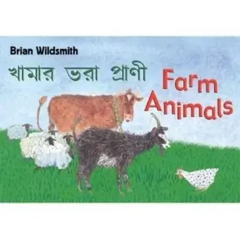 Brian Wildsmith's Farm Animals (Bengali/English). Bilingual ed, Hardback/Brian Wildsmith