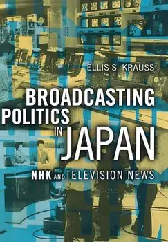 Broadcasting Politics in Japan: African-American Expressive Culture, from Its Beginnings to the Zoot Suit/Ellis S. Krauss
