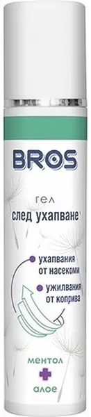 Bros Gel pentru mușcături de insecte, 50 ml