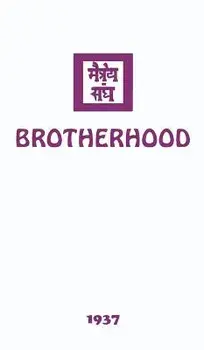 Brotherhood, Hardcover/Agni Yoga Society