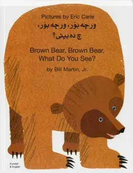Brown Bear, Brown Bear, What Do You See? In Kurdish and English. Revised ed., Paperback/Bill, Jr. Martin