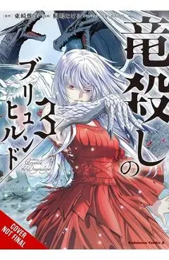 Brunhild the Dragonslayer, Vol. 3 (Manga): Volume 3 - Yuiko Agarizaki