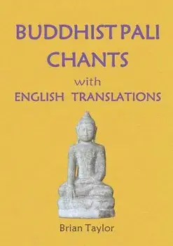 BUDDHIST PALI CHANTS with ENGLISH TRANSLATIONS, Paperback/Brian F. Taylor