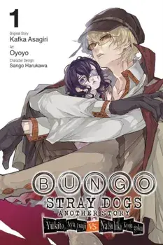Bungo Stray Dogs: Another Story, Vol. 1: Yukito Ayatsuji vs. Natsuhiko Kyougoku, Paperback/Oyoyoyo